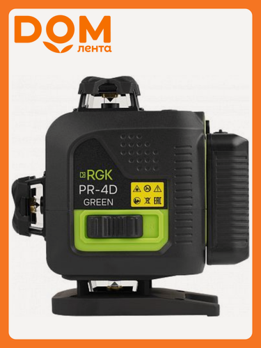 Изображение товара Лазерный нивелир RGK PR-4D, зеленый луч, точность 0,2, дальность построения 20м
