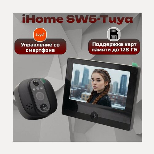 Изображение товара Видеоглазок TUYA-WiFi с монитором iHome Model: SW5-Tuya (I31767W1B), цветным экраном и встроенной памятью, просмотр с мобильного. Толщина двери: 35 д