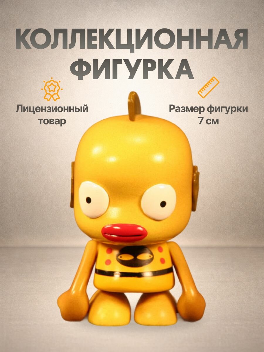 Фигурка коллекционная Галактическая банда Посейдон 7 см