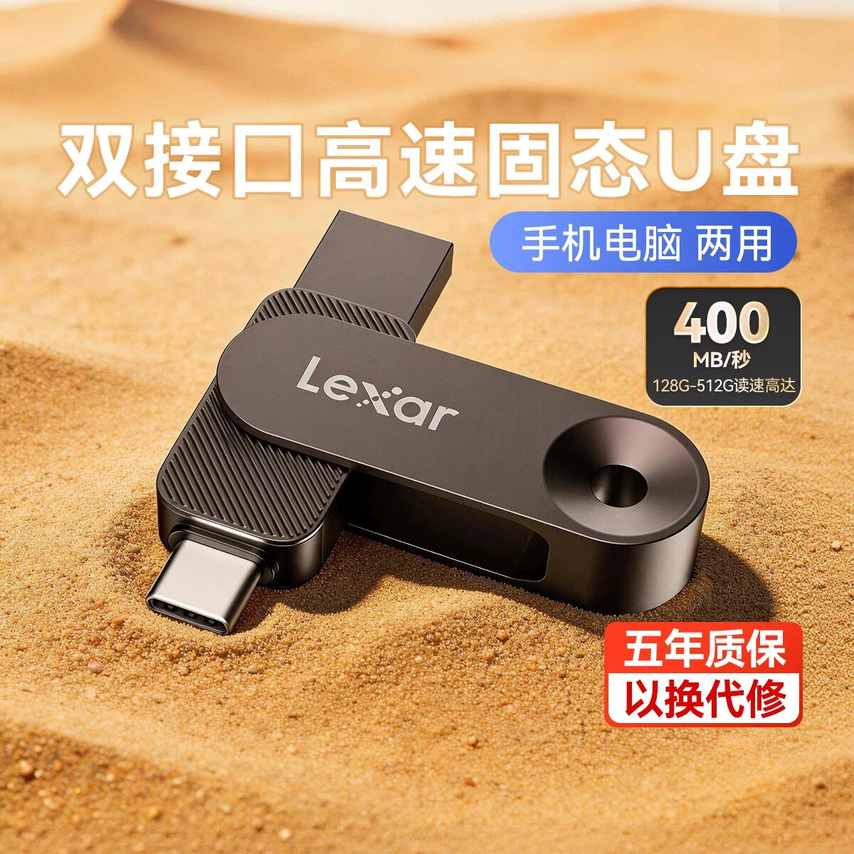 Lexar D500 128 ГБ флеш-накопитель с интерфейсом Type-C, SSD USB для мобильных устройств и ПК, высокоскоростная передача