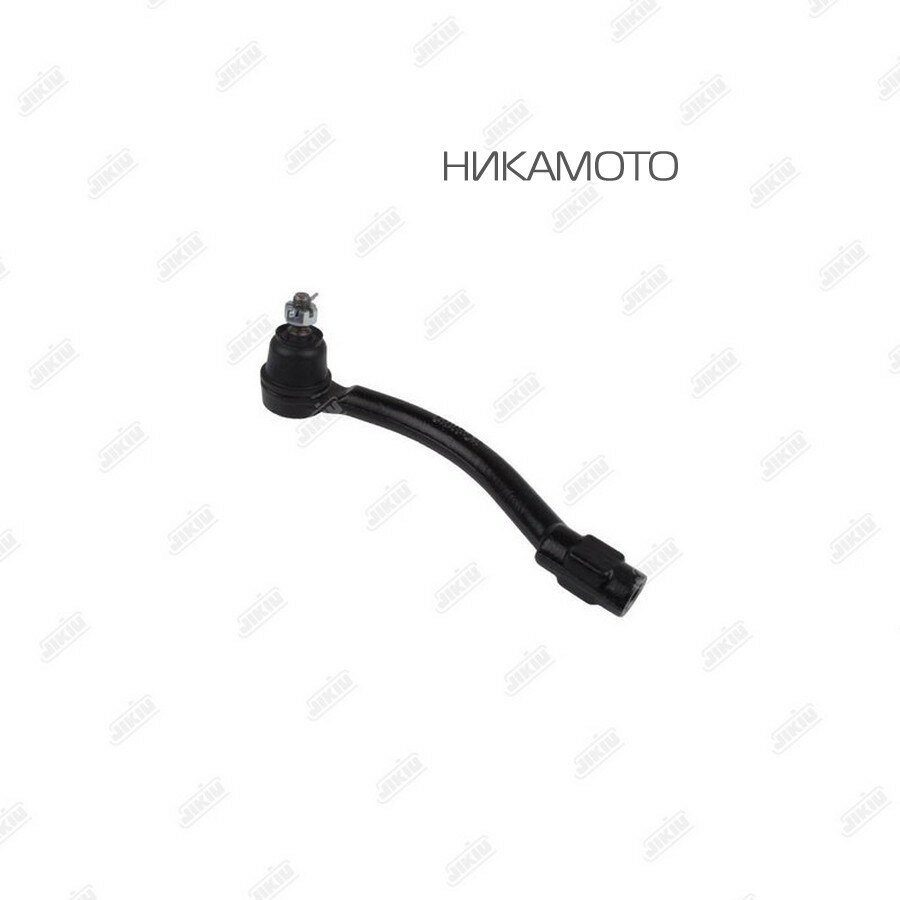 JIKIU ET11044L Наконечник рулевой тяги