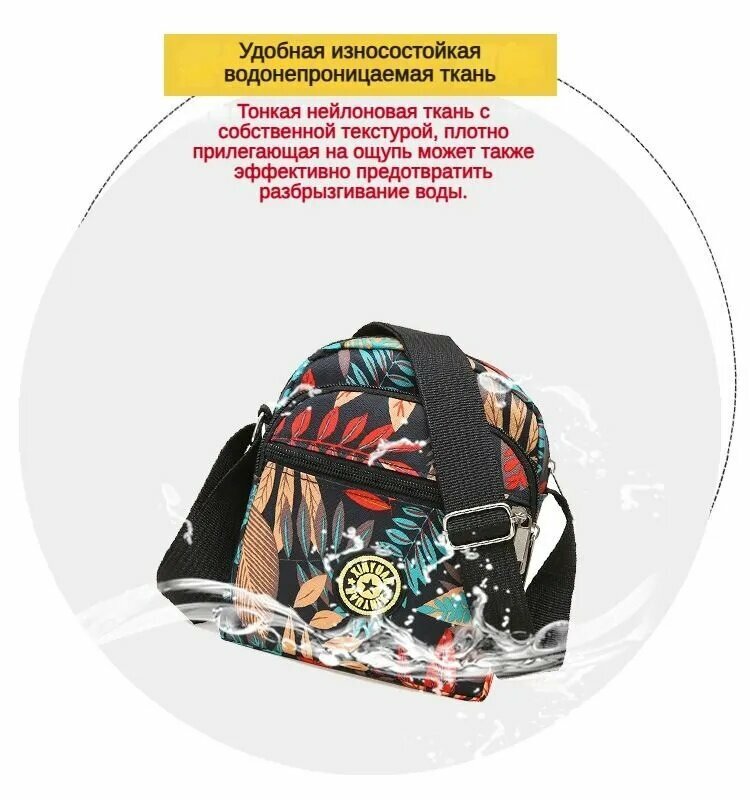 Сумка — фото 1