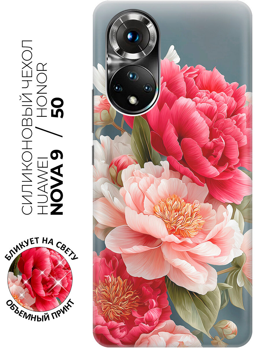 Силиконовый чехол на Honor 50 / Huawei Nova 9 с принтом "Пионы на сумеречном фоне"
