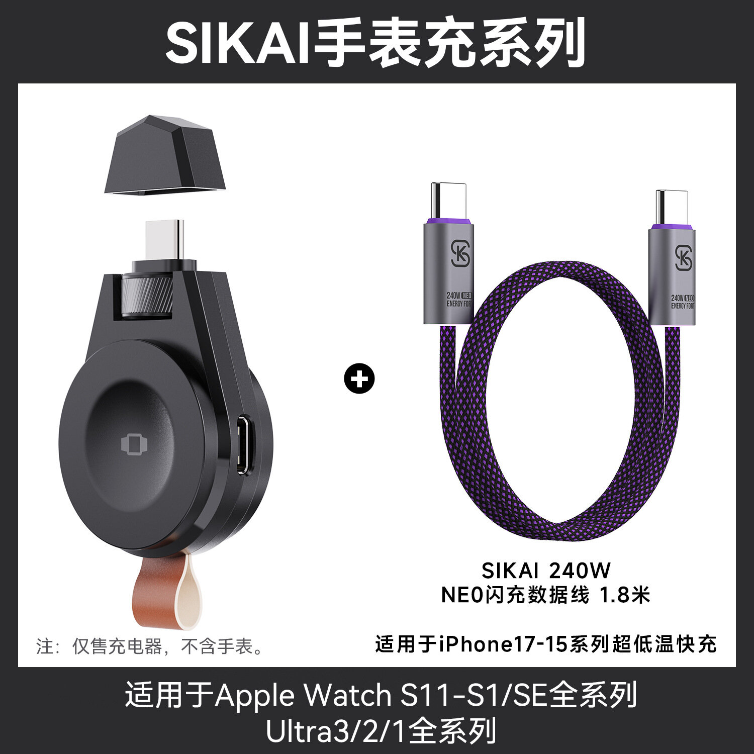 Портативное беспроводное зарядное устройство для Apple Watch с кабелем USB-C 1.8M, черный (универсальная совместимость)