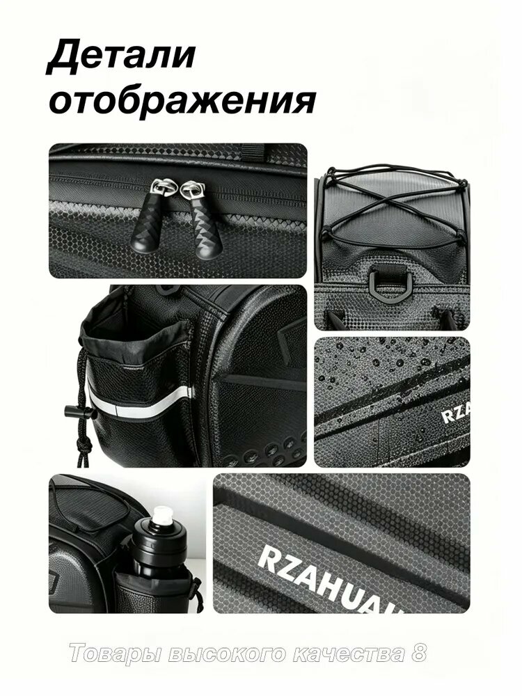 Сумка велосипедная черная для рамы руля, 30x22x35 сантиметров, Вес 400 граммов — фото 1