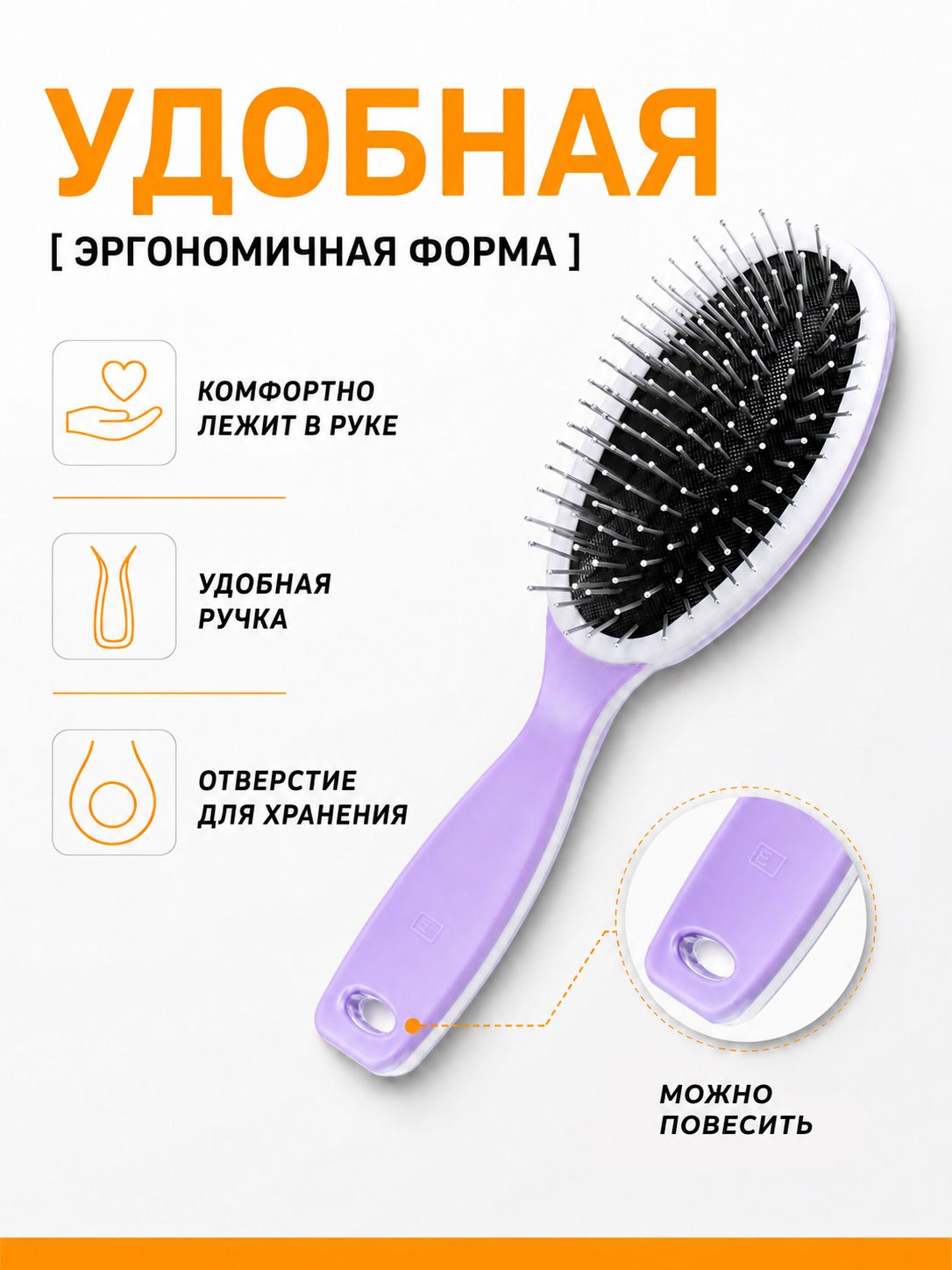 Топкудри 梳子 — фото 1