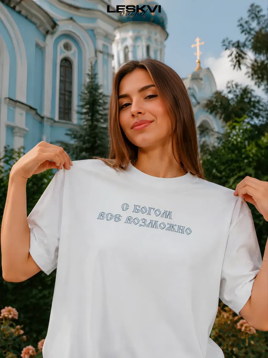 Футболка LESKVI