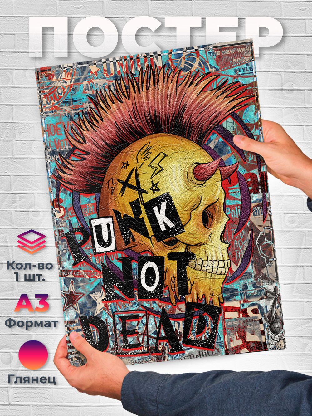 P295 Постер А3 - Punk Not Dead - Rock Legends - Панк Рок
