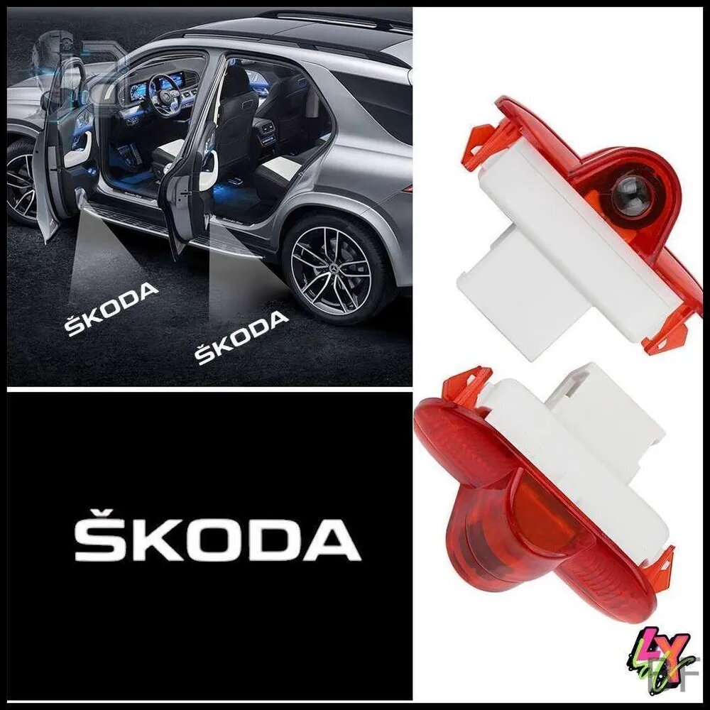 Светильник для дверей Шкода октавия, Skoda эмблема, проектор 2 шт.