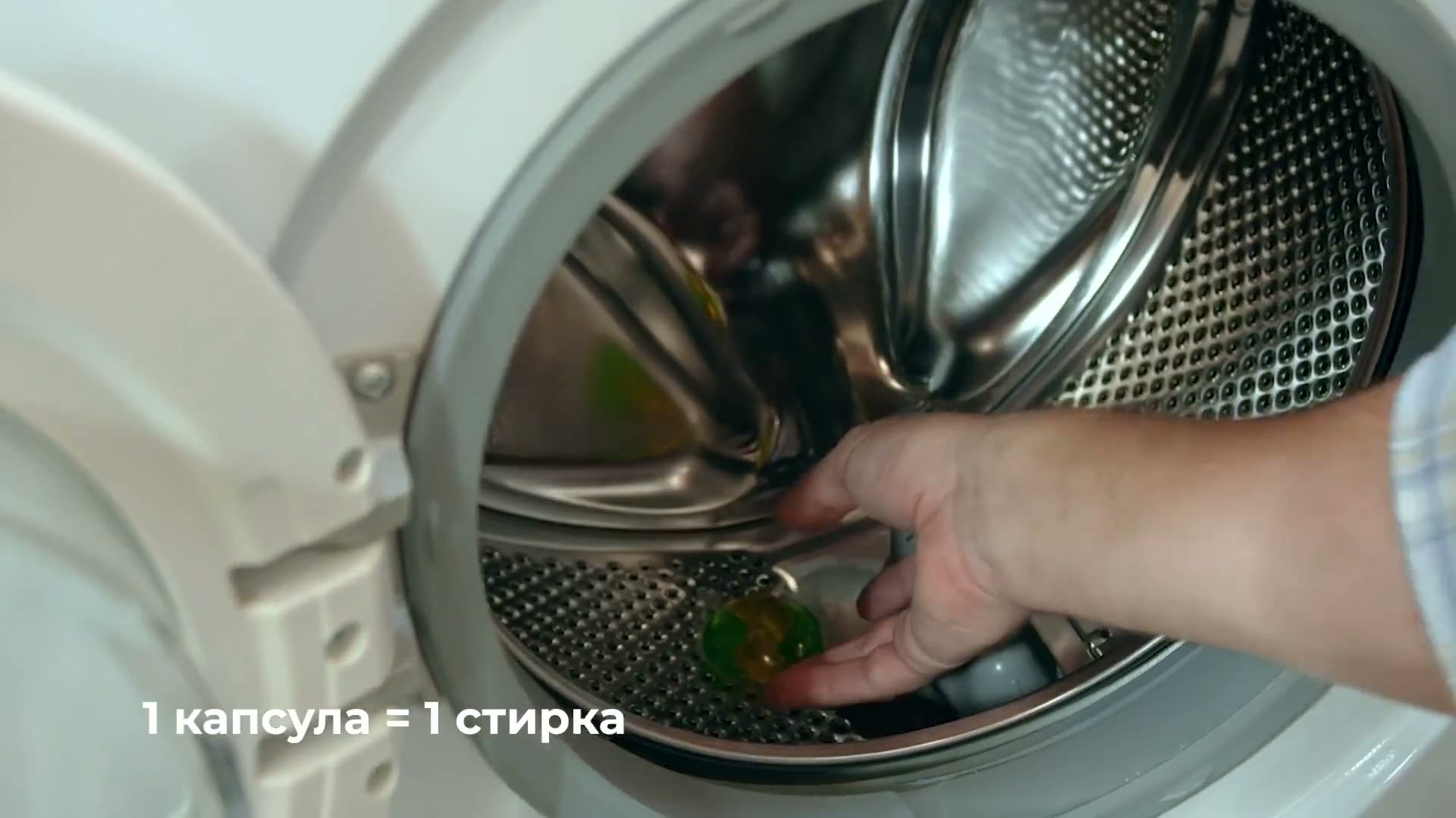 Капсулы для стирки SYNERGETIC UNIVERSAL, 100 шт, формула защиты цвета, против пятен, гигиеническая чистота — фото 15