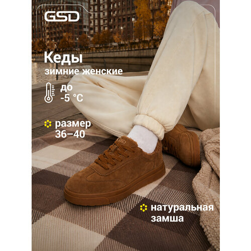 фото Кеды gsd insulated sneakers, размер 39, коричневый