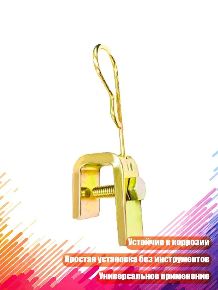 Зажим для клапанов грузовика