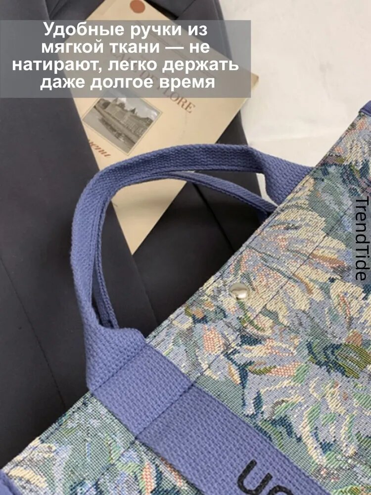 TrendTide Сумка ридикюль — фото 1