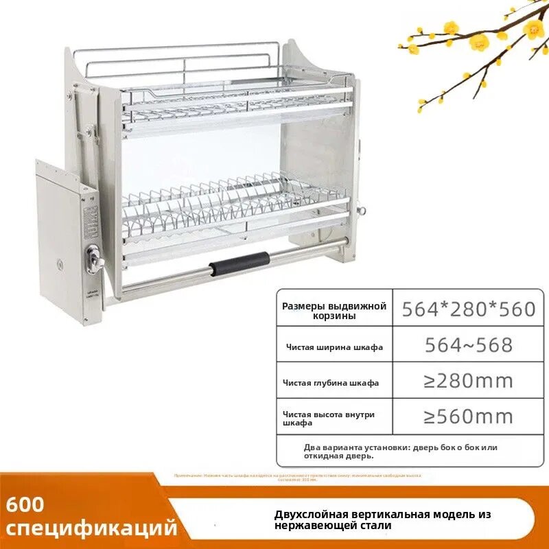 Кухонный модуль навесной 564х28х56 см