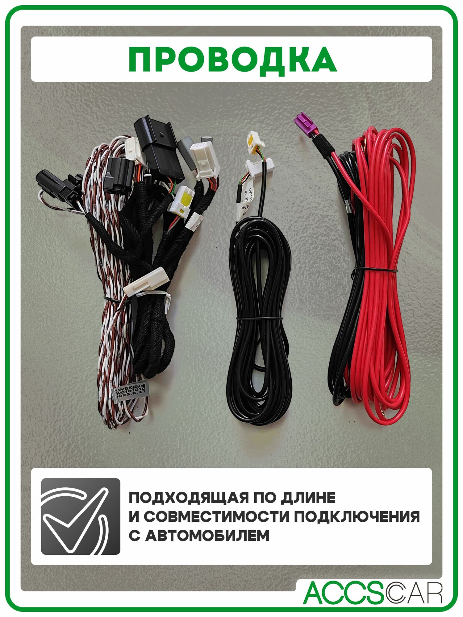 Электропривод багажника HAVAL JOLION с датчиком ноги — фото 1