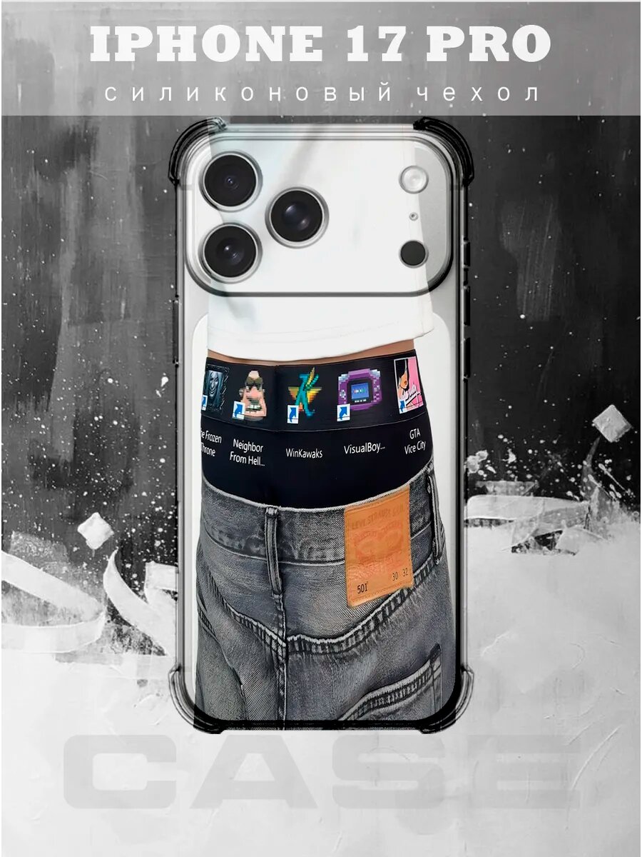 Чехол на IPHONE 17 PRO с принтом кс го гта