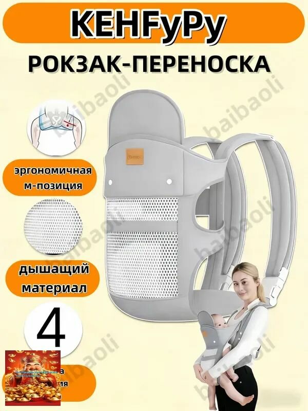 Серый