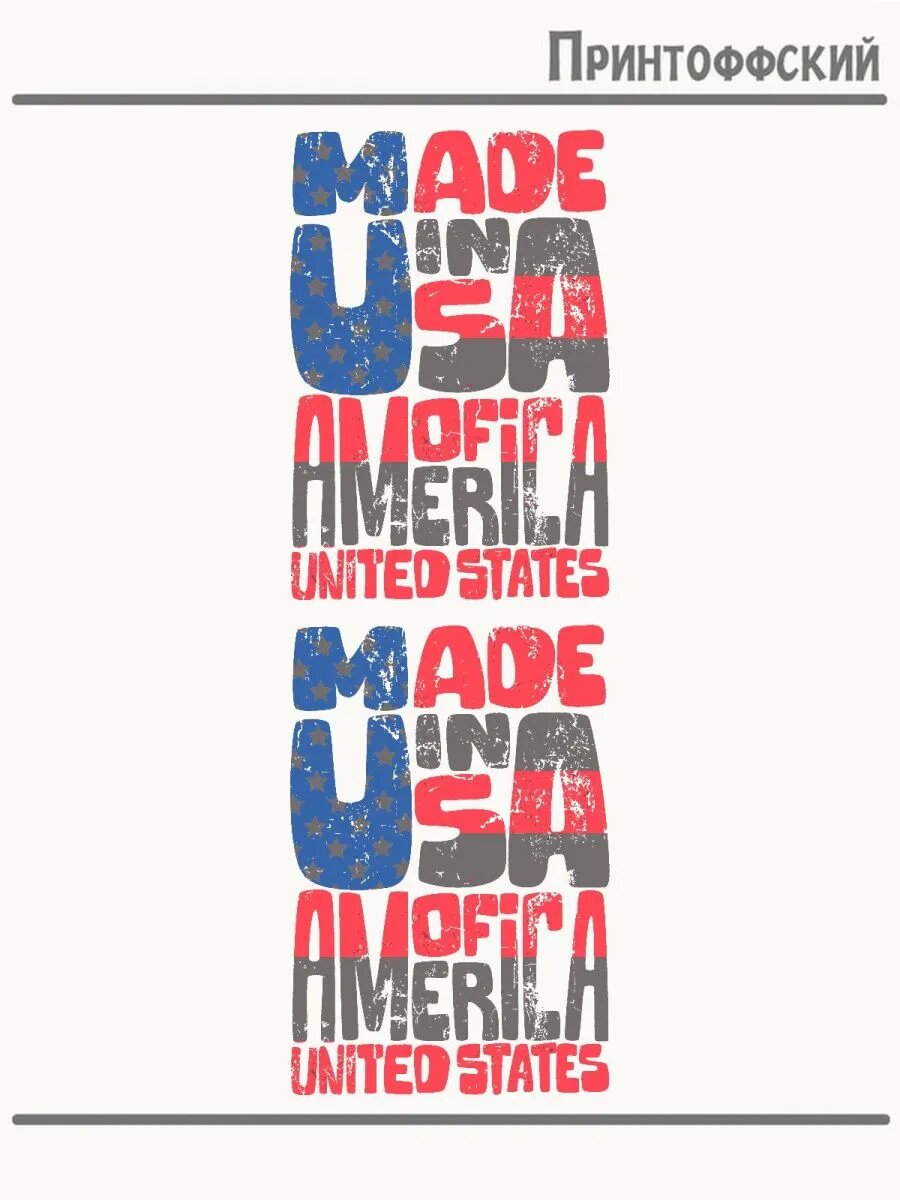 2-е (Две) Термонаклейки made in usa