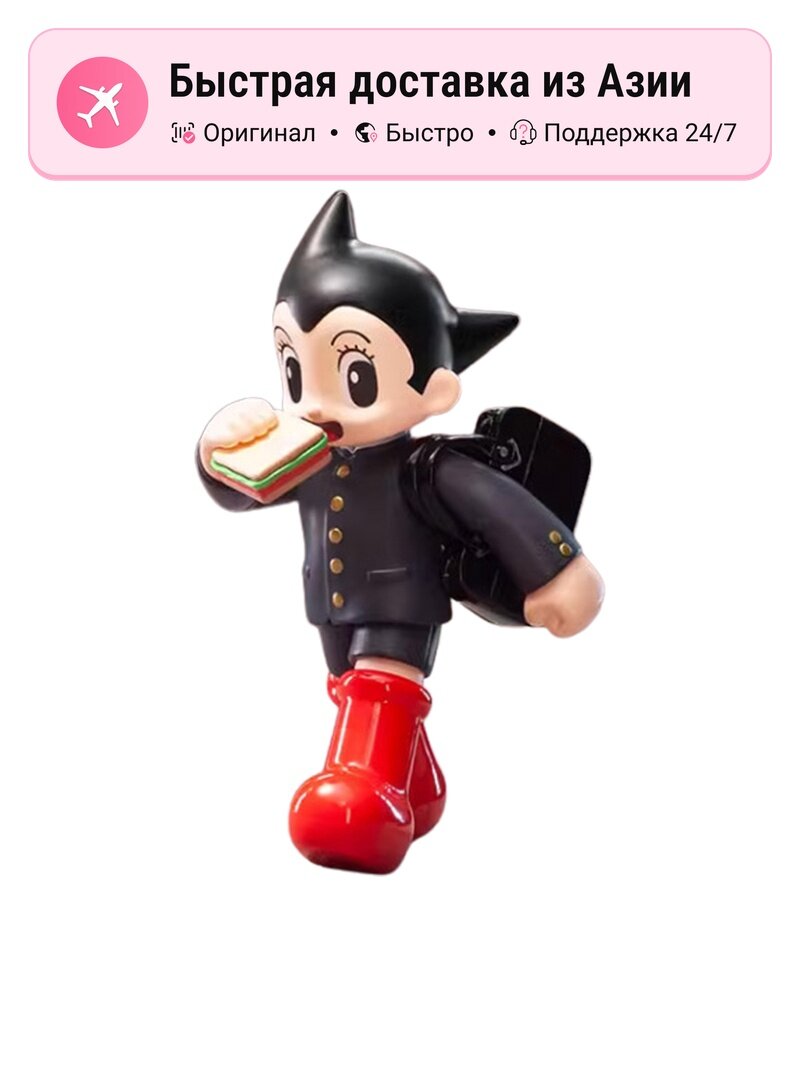 Фигурка унисекс POP MART Iron Man Astro Boy, Diverse Lives Collection Blind Box, Confirmed-Students (Open)