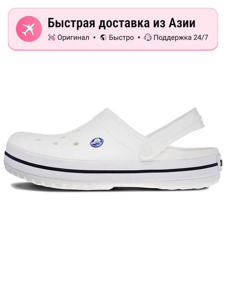 Биркенштоки Crocs Beach