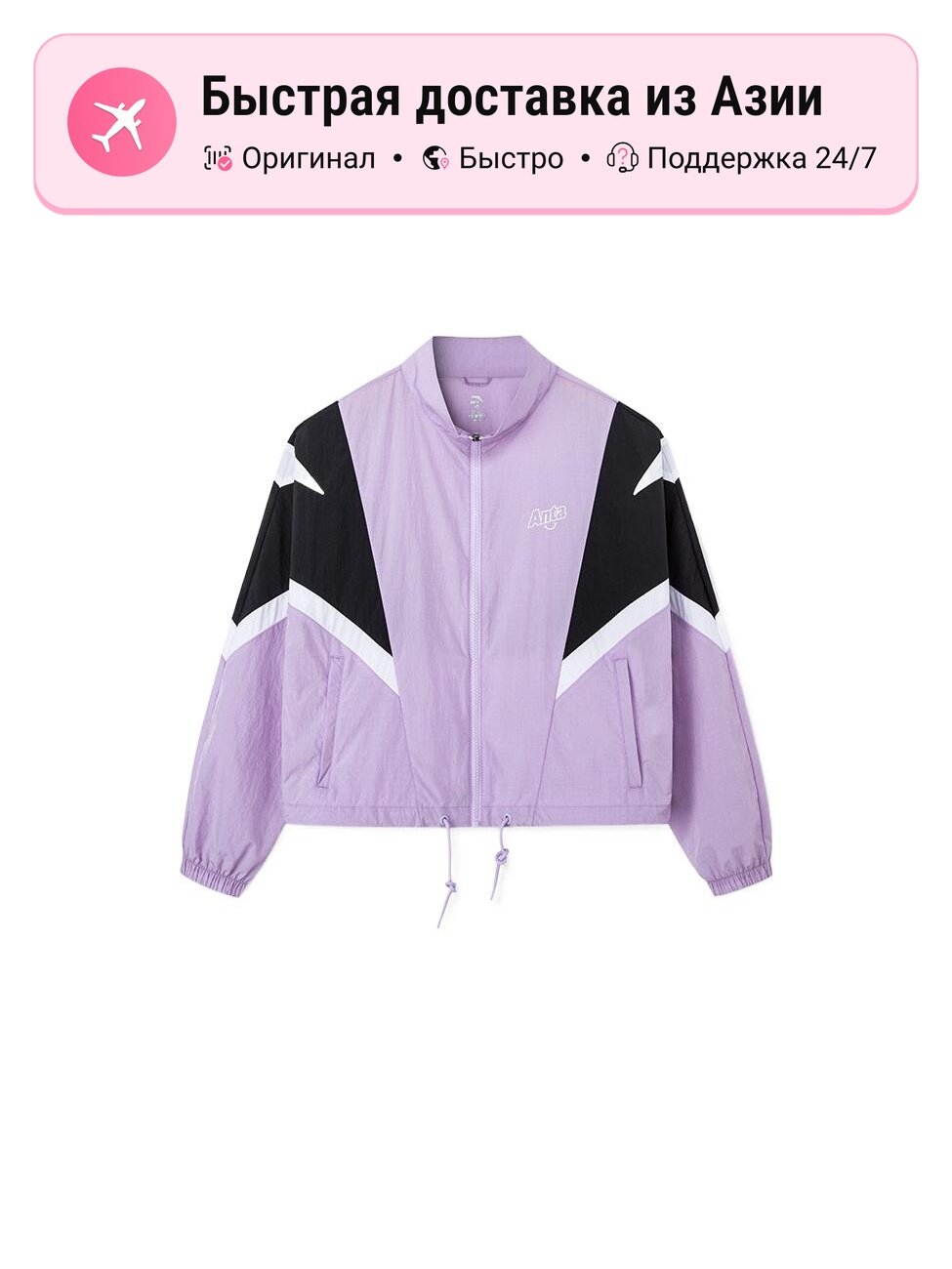 Куртка ANTA ANTA Life Collection