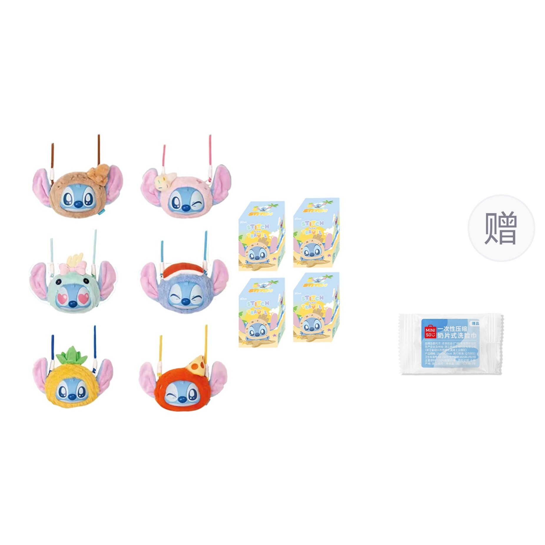 Коллекция Miniso X Disney Stitch Mystery Рюкзак Коробка Слепые Коробки 1 Слепая Коробка Полная Коробка 6 Штук