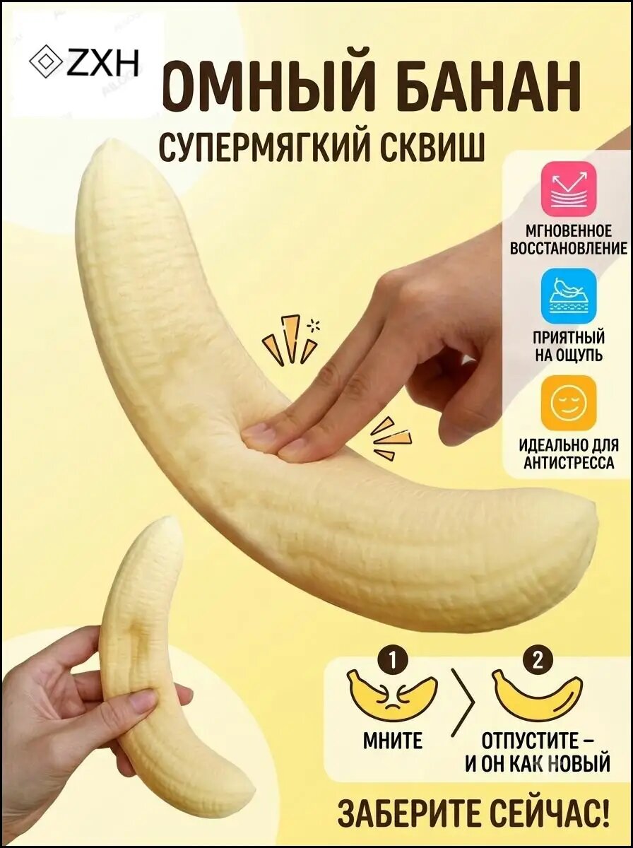 Реалистичный сквиш-антистресс "Чистое молоко", мялка для снятия стресса и развития моторики мялка для рук тактильная игрушка