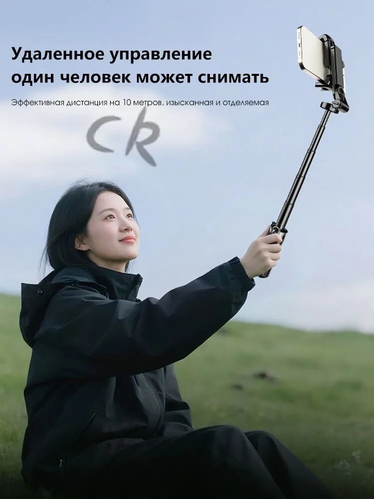 Металлическая селфи-палка с 2D-головкой, механизмом подъёма и возможностью панорамной съёмки — фото 1