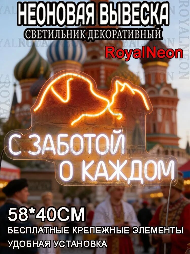 Неоновая вывеска Собака Пёс Щенок для дома и зоомагазина