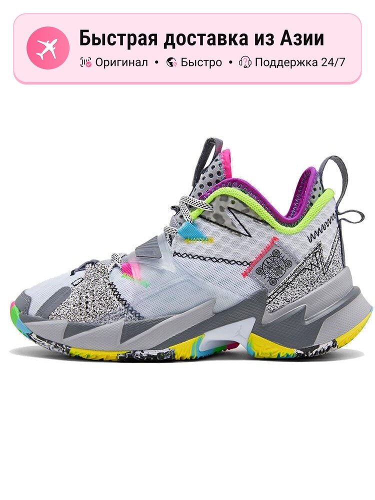 Кроссовки Jordan Why Not Zer0.3