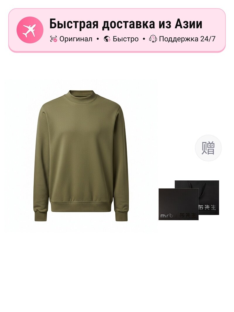 Футболка Mr.Bu Mr.Bu 5269350