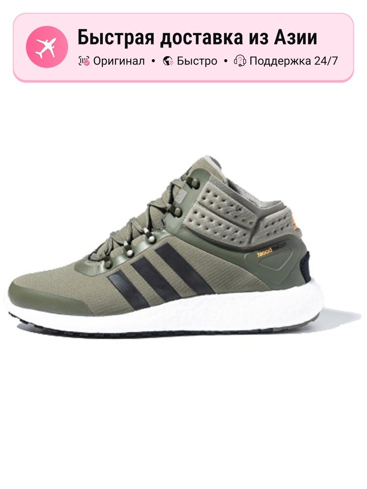 Кроссовки adidas Rocketboost Mid