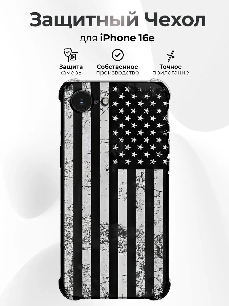 Чехол на IPHONE 16e с принтом Флаг США