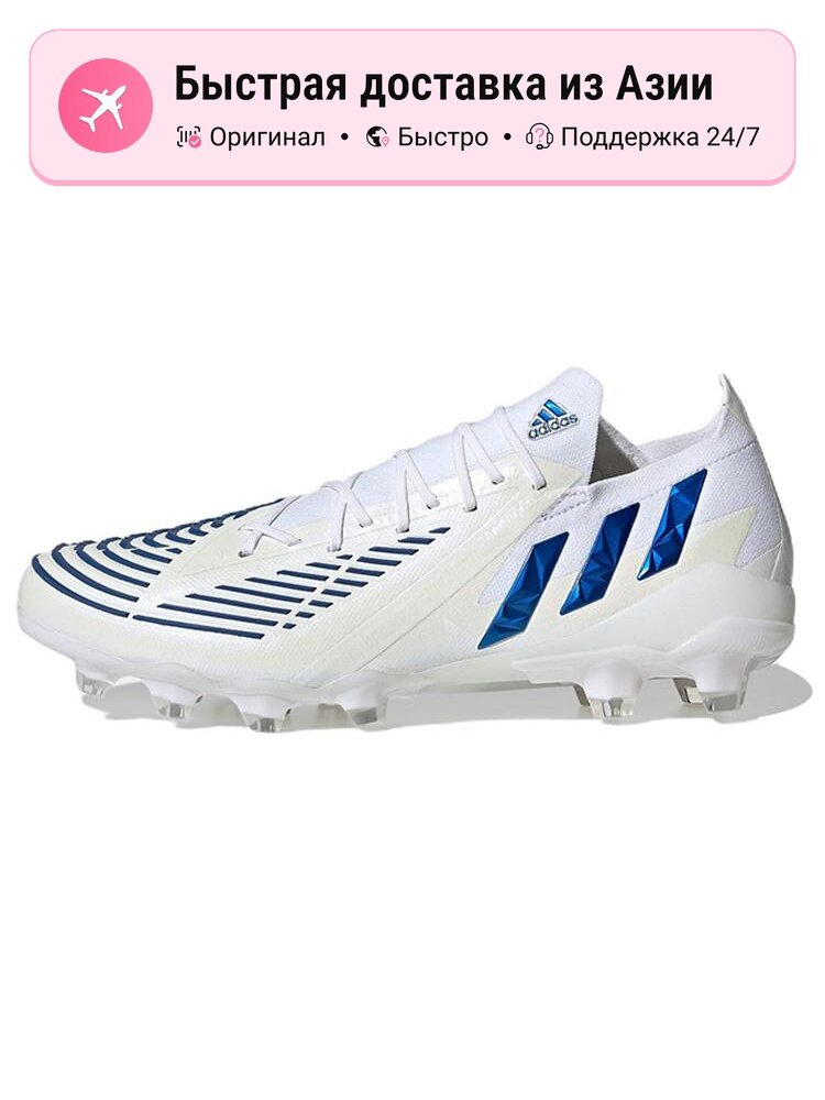 Бутсы adidas