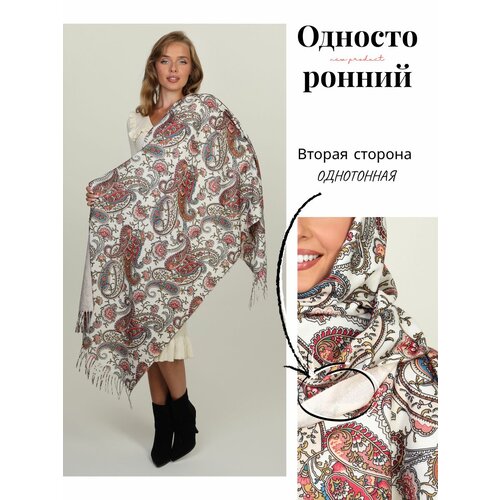 Палантин CHALE для женщин,180х70 см, розовый, белый, серый