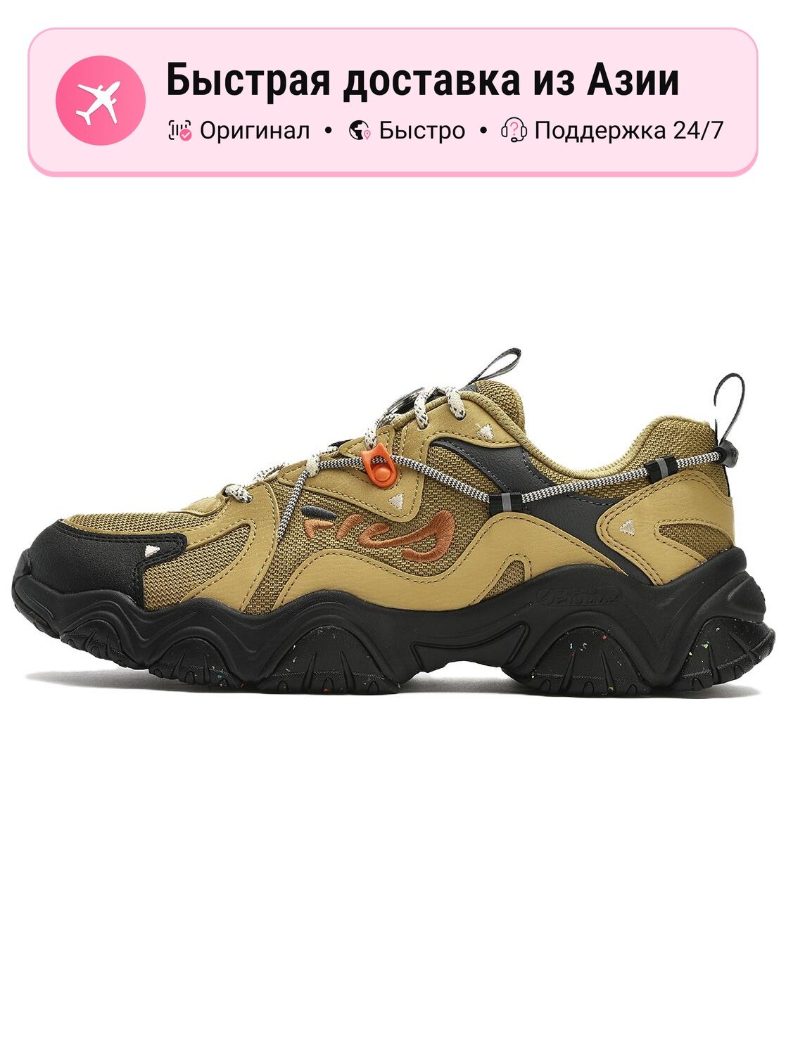 Кроссовки Fila Fluid Iv