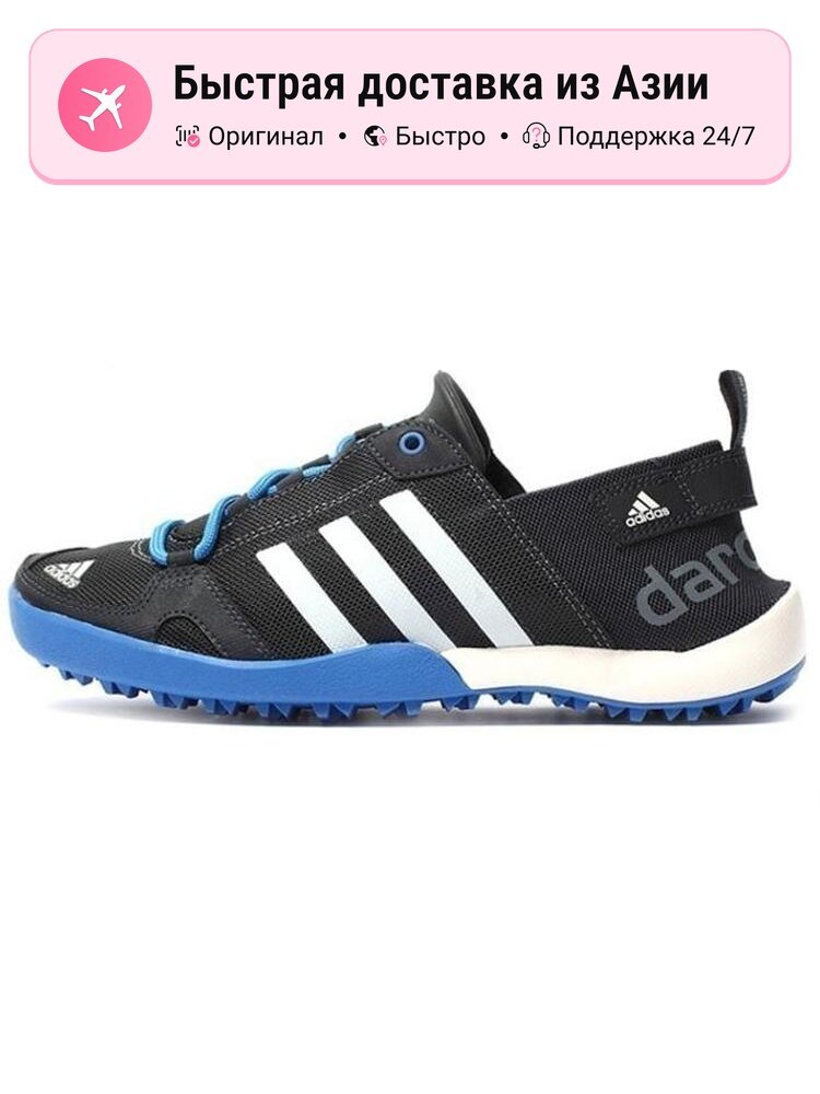 Кроссовки adidas Climacool Daroga Two 13