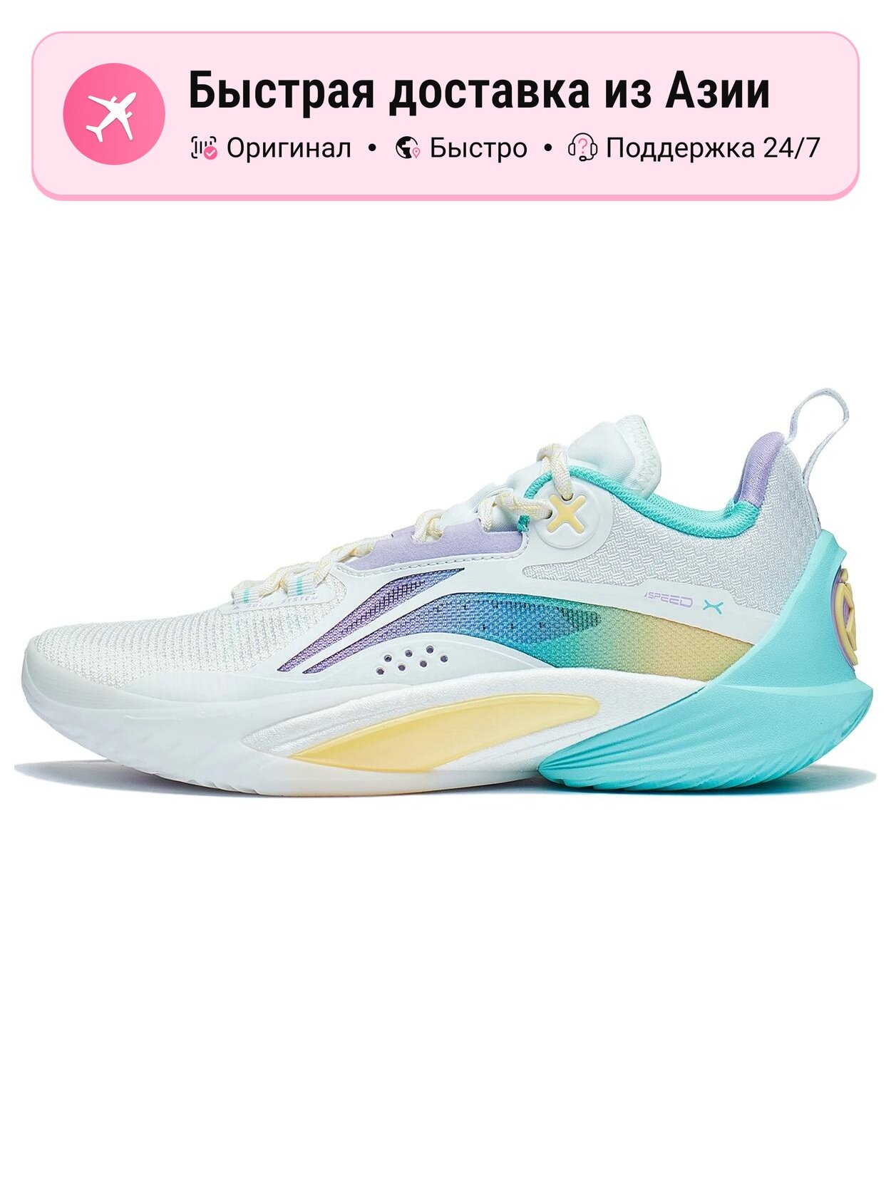 Кроссовки LI-NING Speed 10