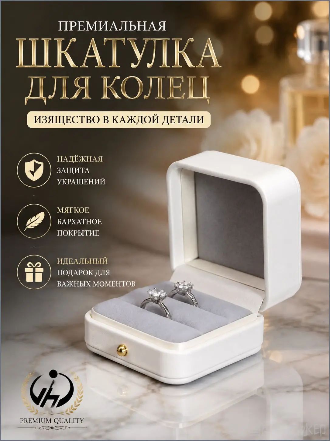 Шкатулка-сундук Универсальная, 1 шт, белый, Искусственная кожа
