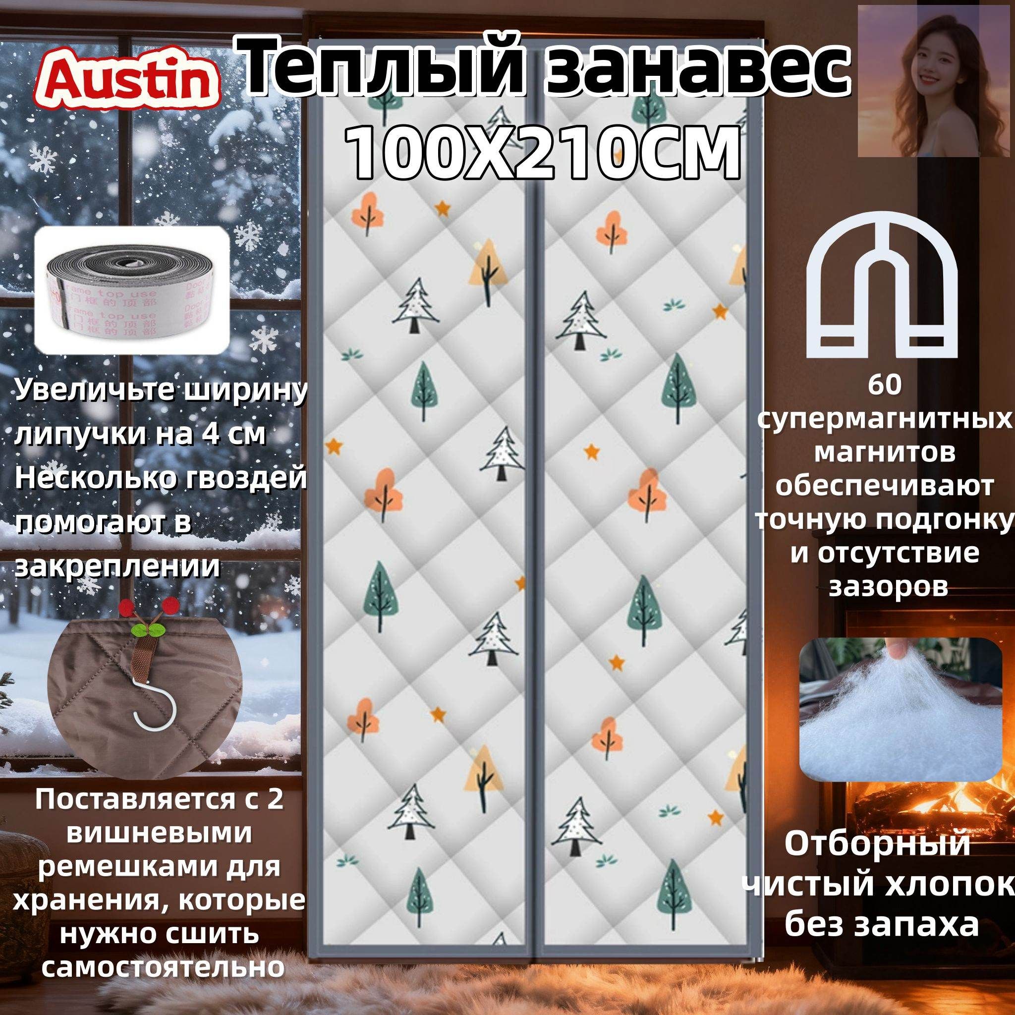 Занавеска на дверь 100x210 см светло-серый, темно-зеленый