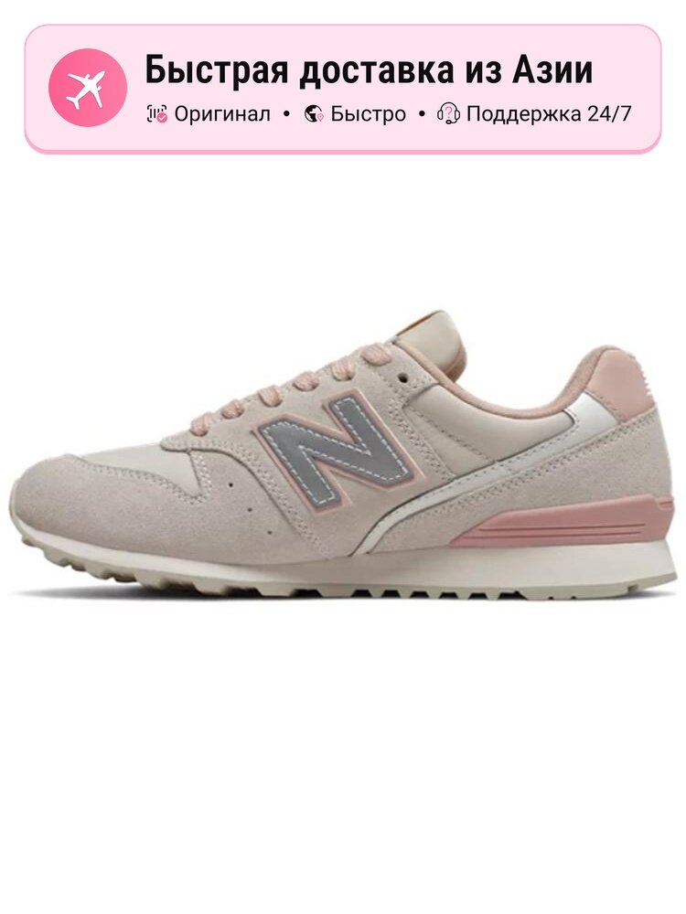 Кроссовки New Balance WL996
