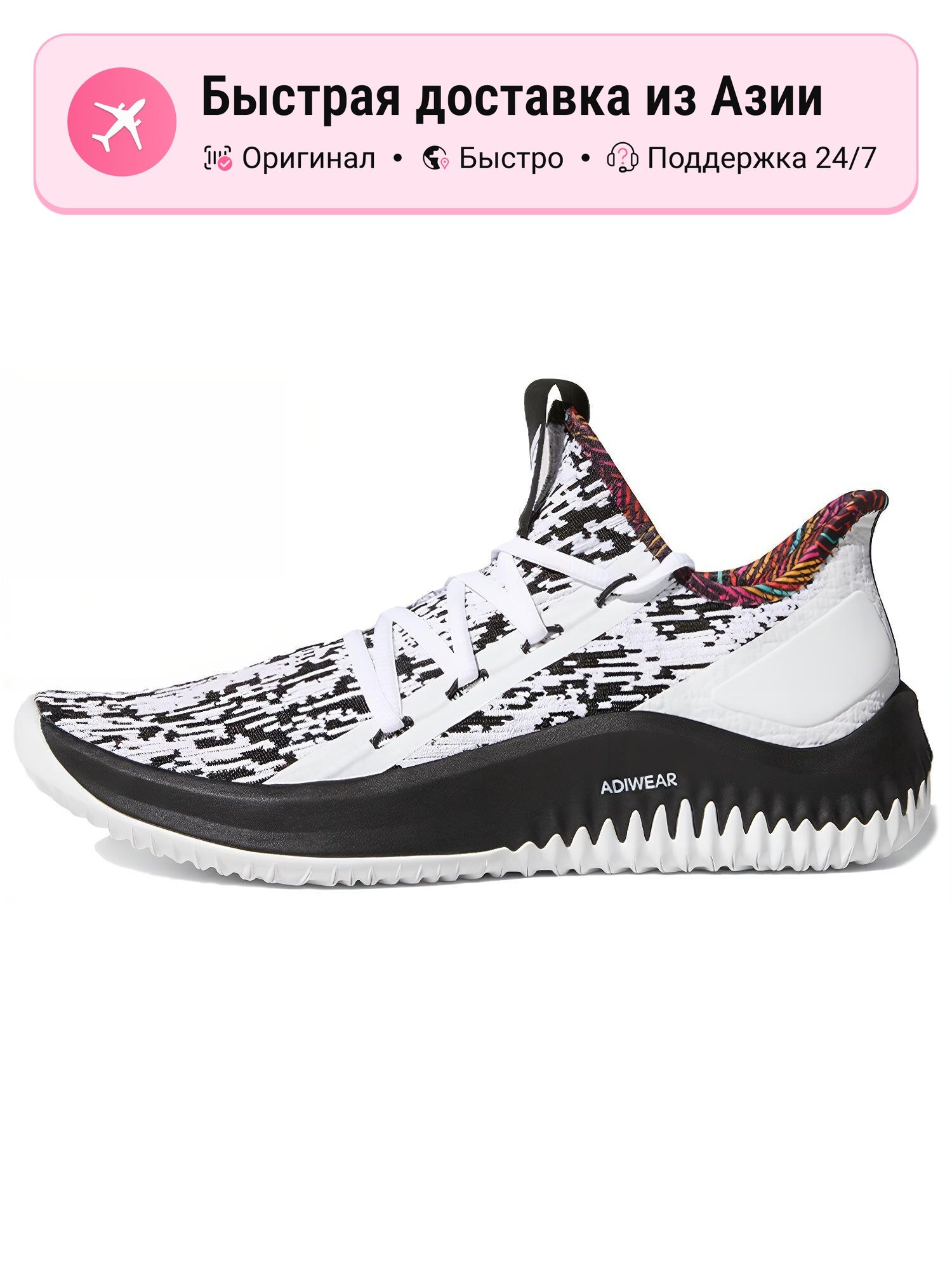Кроссовки adidas Dame D.O.L.L.A.