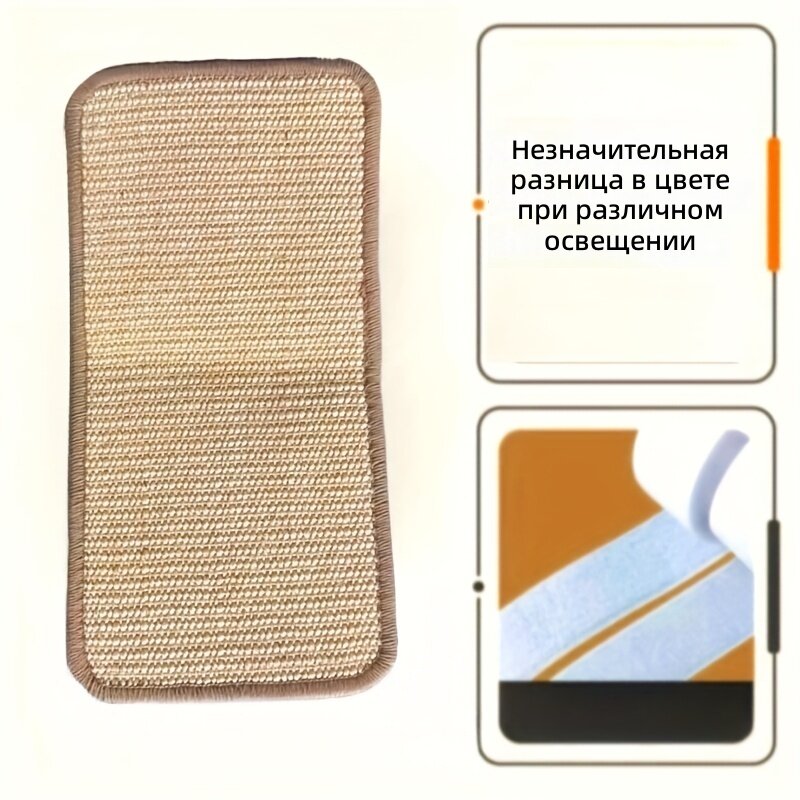 Когтеточка настенная вертикальная для кошек, большой размер, многоярусная, цвет под натуральное дерево, 1 шт.
