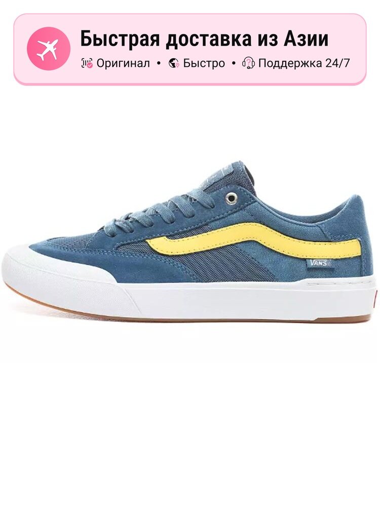 Кроссовки VANS Berle Pro