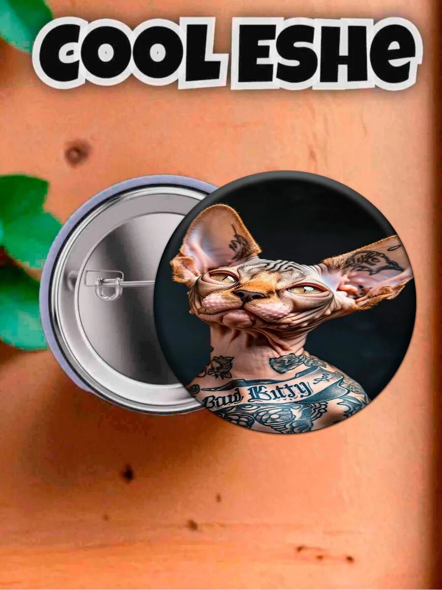 Значок