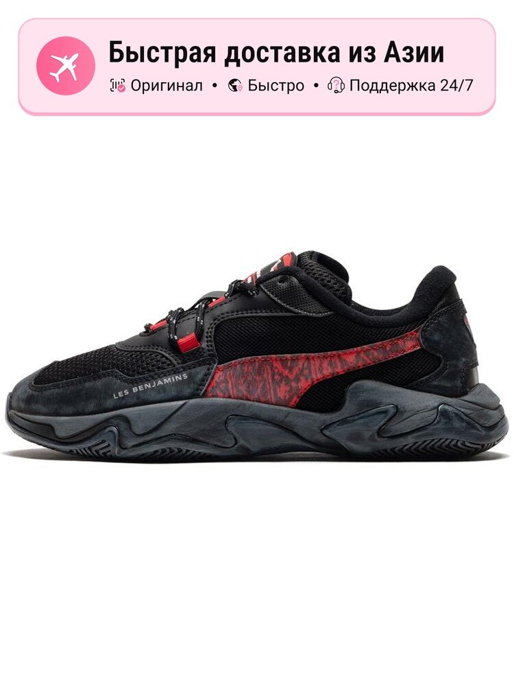 Кроссовки PUMA Storm Les Benjamins