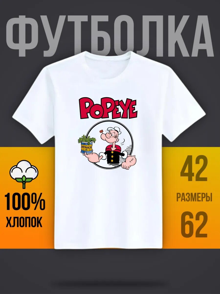Футболка