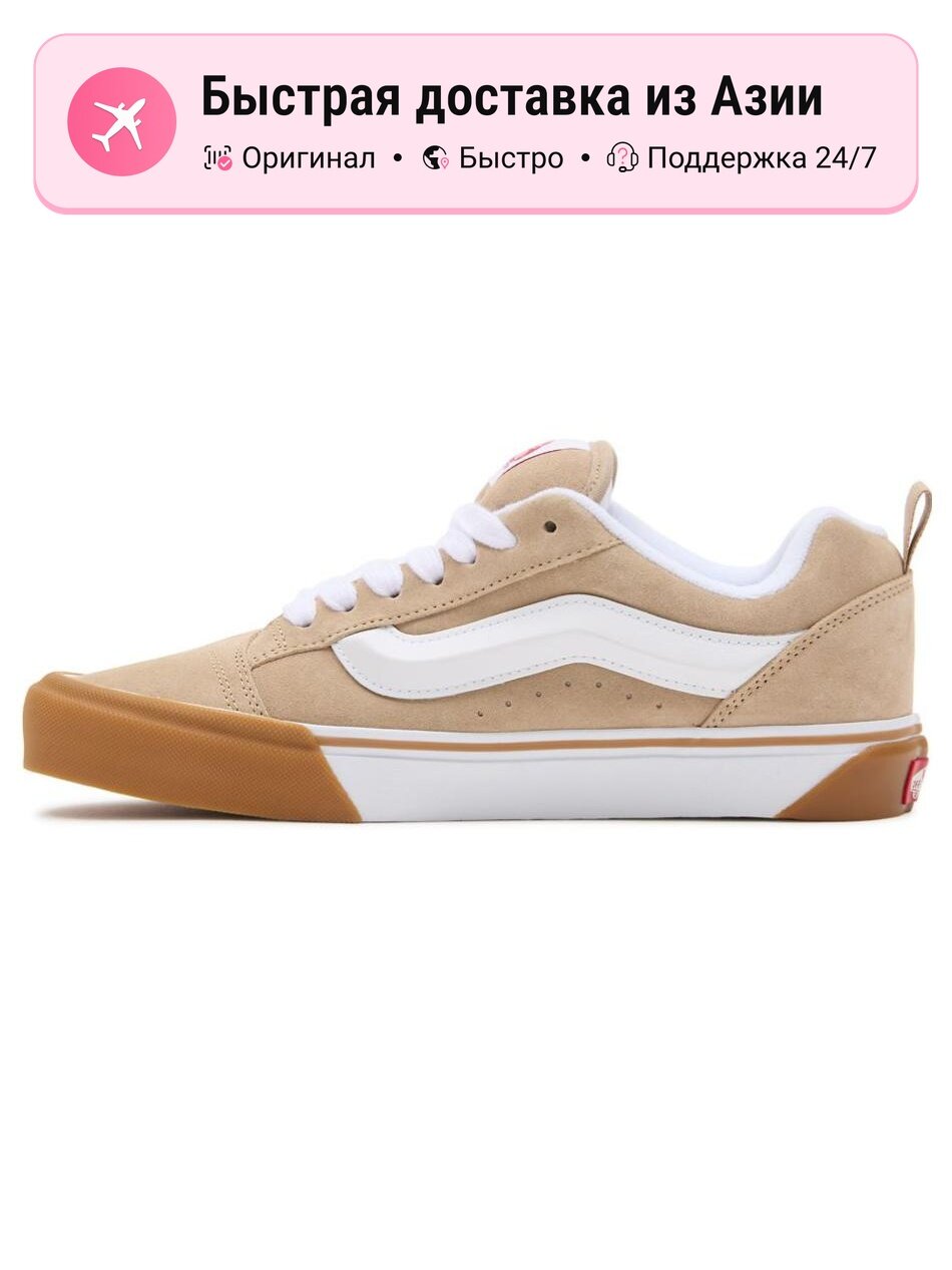 Кроссовки VANS Knu Skool