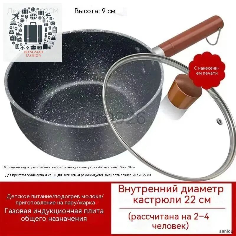 Уховарка, Чугун, 3 л, 2 шт