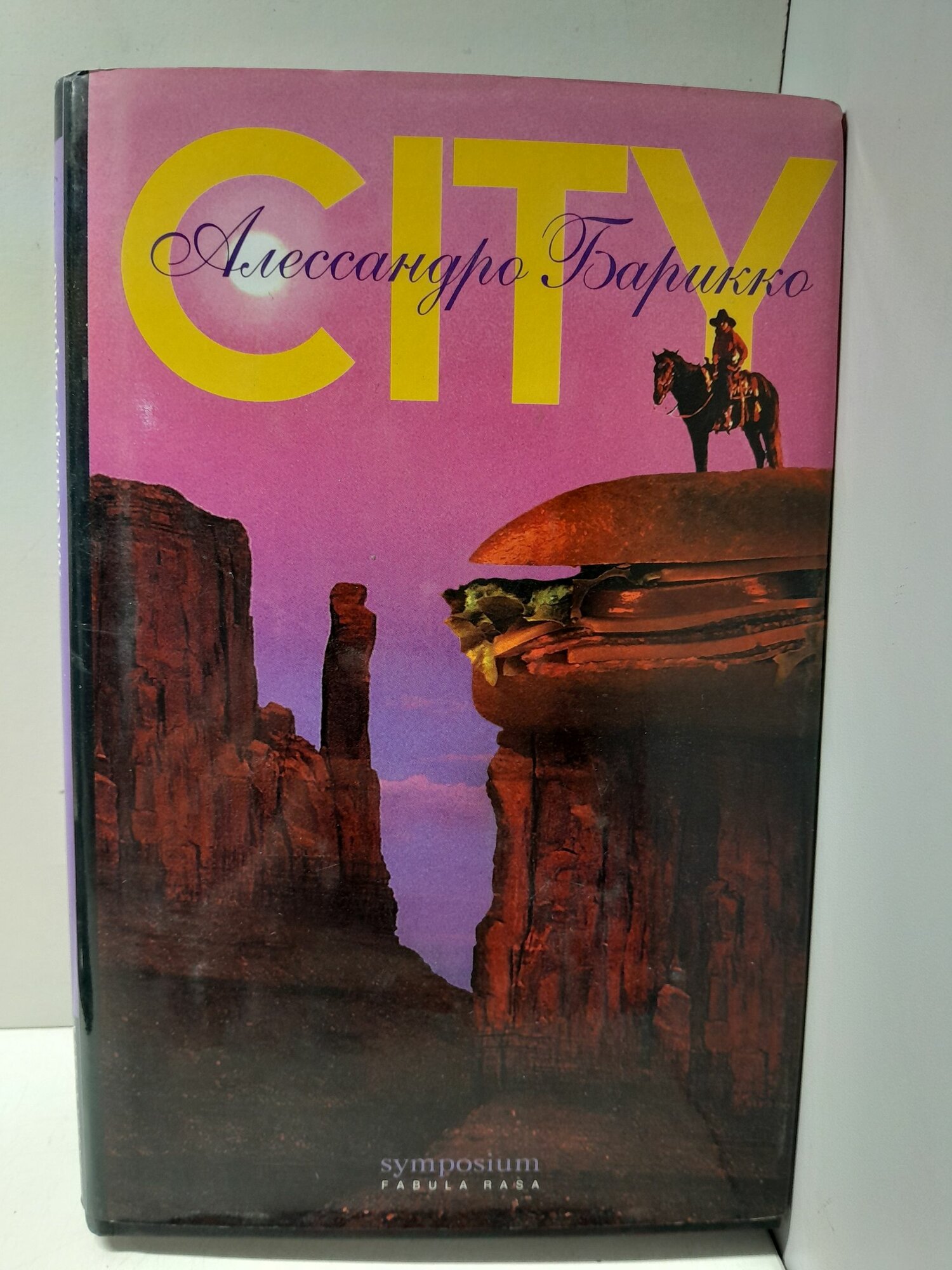 City / А. Барикко